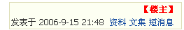 {65D52931-EBA4-4707-9051-BB45A9B07DC2}.gif